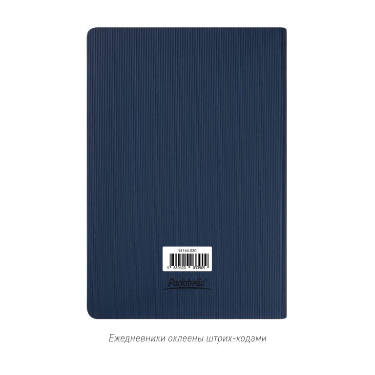 Ежедневник Рейн (Rain) недатированный, синий — изображение 9