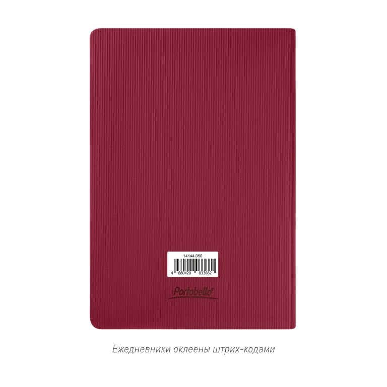 Ежедневник Рейн (Rain) недатированный, бургунди — изображение 9