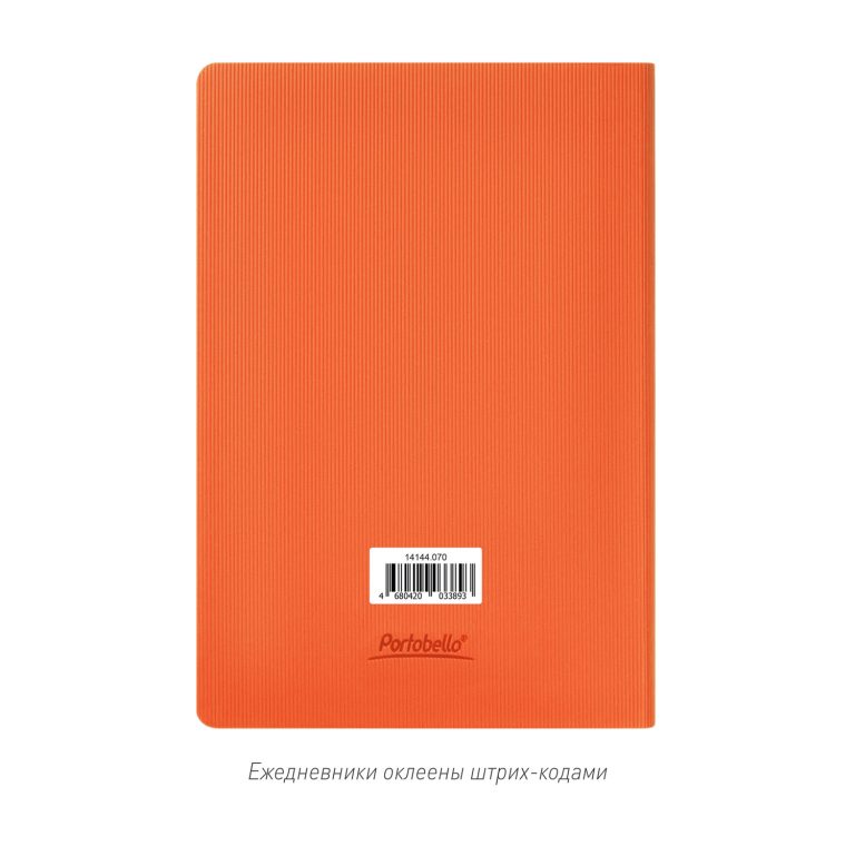 Ежедневник Рейн (Rain) недатированный, оранжевый — изображение 9