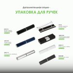 Шариковая ручка IP Chameleon, красная — изображение 8