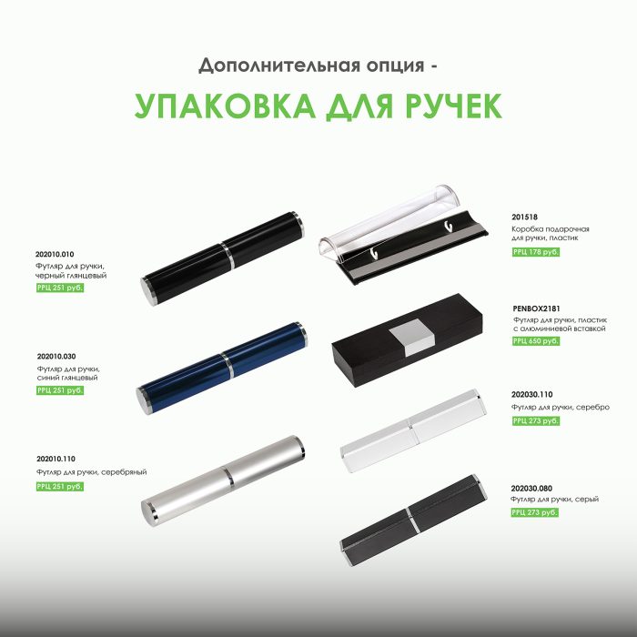 Шариковая ручка IP Chameleon, красная — изображение 8