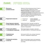 Шариковая ручка IP Chameleon, красная — изображение 9
