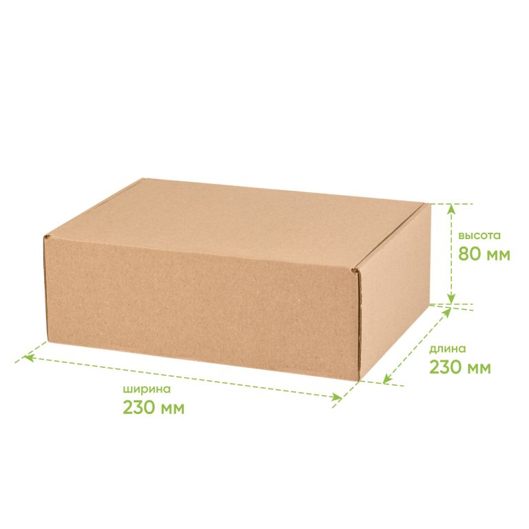Подарочная коробка универсальная мини, крафт 245*178*83мм — изображение 6