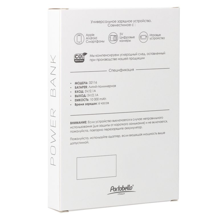 Внешний аккумулятор с подсветкой Люче (Luce) Lemoni 10000 mAh, желтый — изображение 10