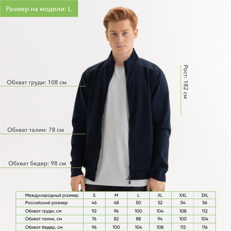 Толстовка на молнии Астин (Astin) темно-синяя, размер XXL — изображение 4