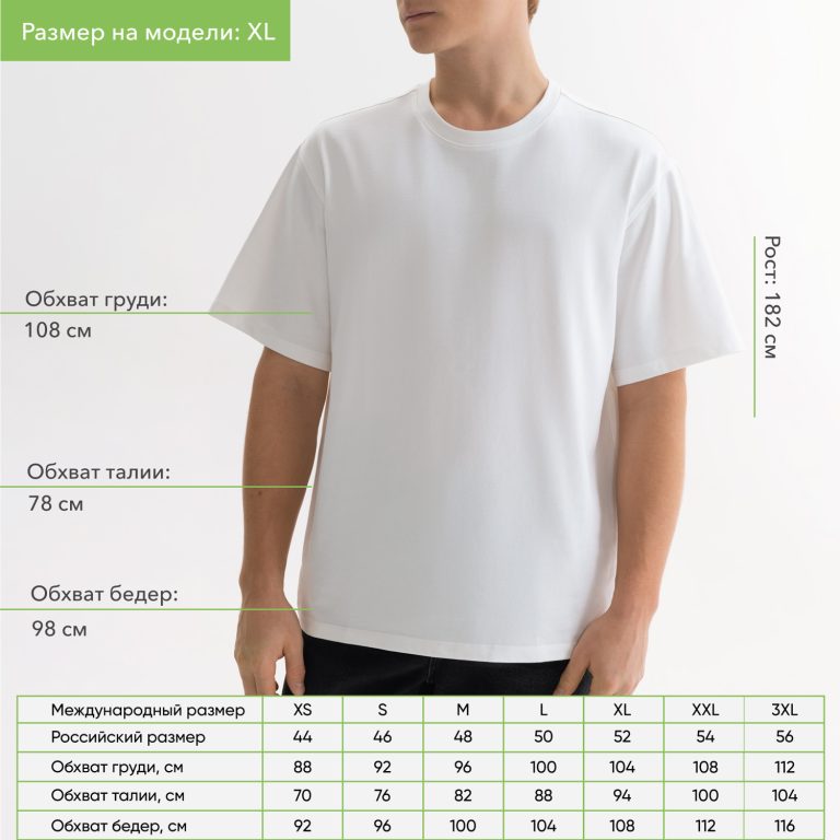 Футболка унисекс Раст (Rust), 240 гр., белая (теплый тон), размер XL — изображение 3