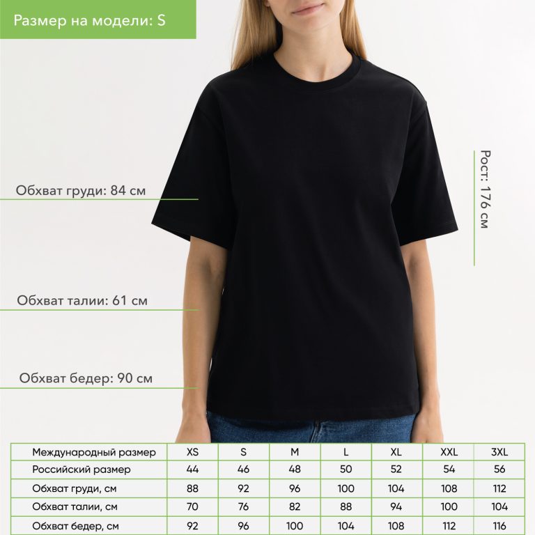 Футболка унисекс Раст (Rust), 240 гр., черная, размер XL — изображение 4