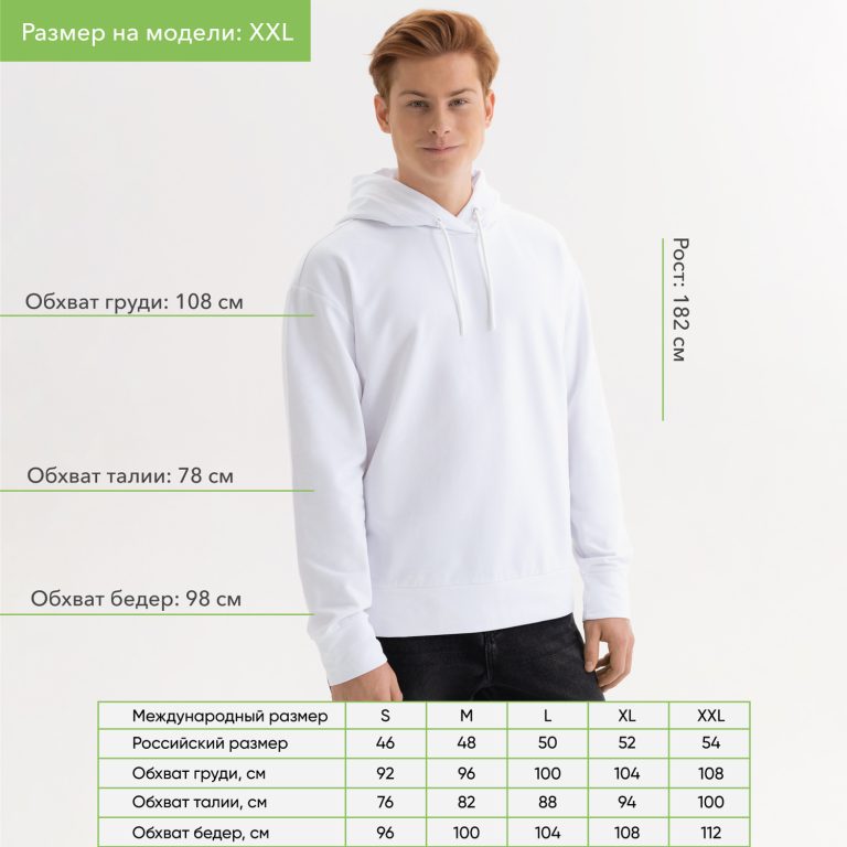 Худи с капюшоном, унисекс Алекс (Alex) белый, размер XXL — изображение 6