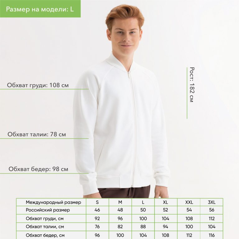 Толстовка на молнии, унисекс Торрес (Torres) белая, размер XL — изображение 5