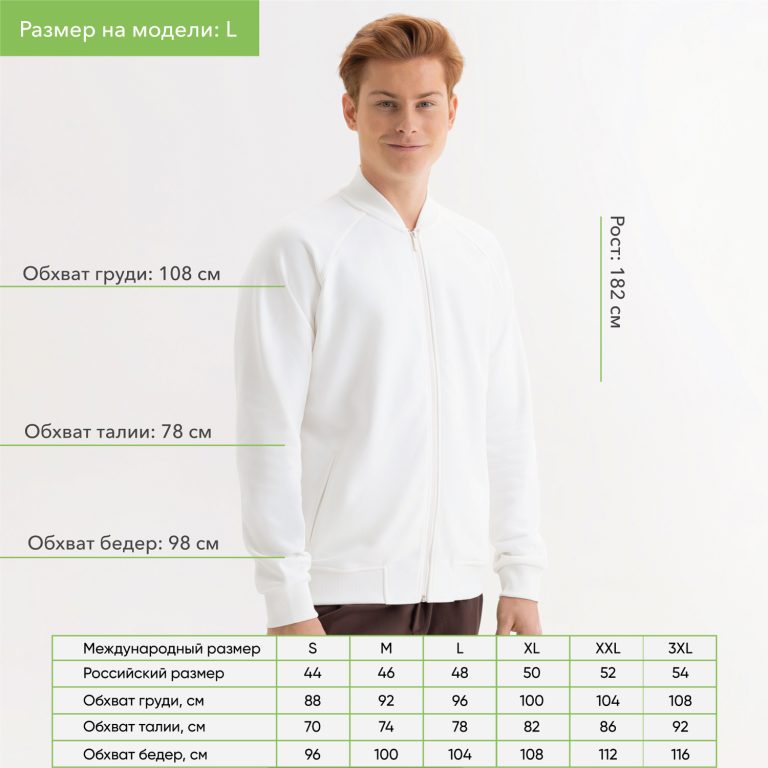 Толстовка на молнии, унисекс Торрес (Torres) белая, размер XXXL — изображение 5