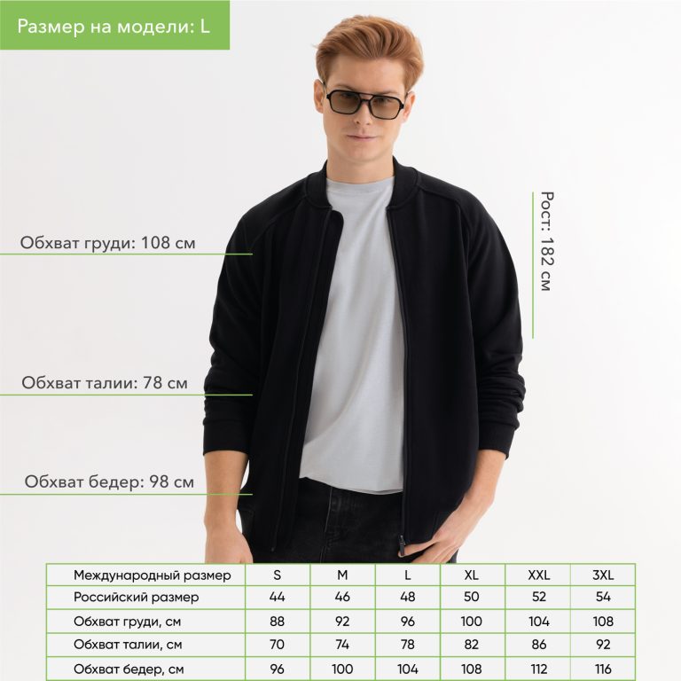 Толстовка на молнии, унисекс Торрес (Torres) черная, размер L — изображение 4