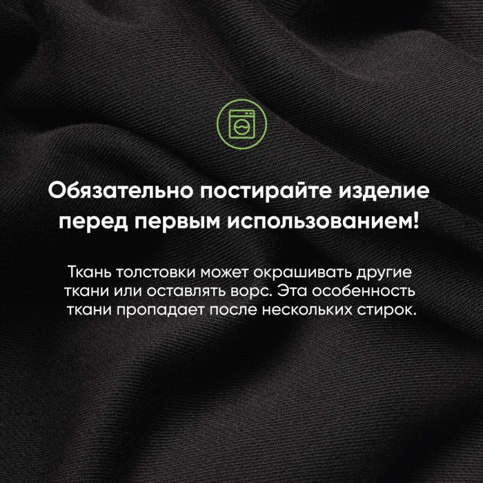 Толстовка на молнии, унисекс TORRES черная, размер XXL — изображение 9