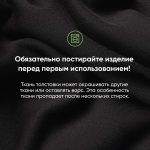 Толстовка на молнии, унисекс  TORRES черная, размер XXXL — изображение 9