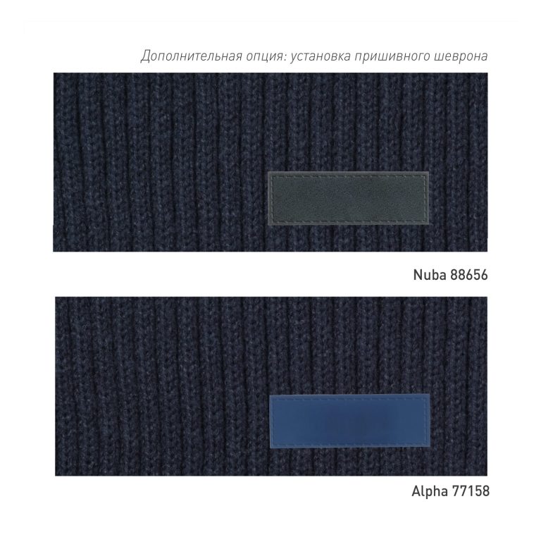 Шарф Форгес (Forges) вязаный, синий — изображение 9