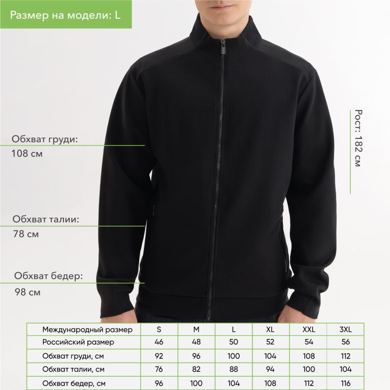 Толстовка на молнии Астин (Astin) черная, размер S/M — изображение 4