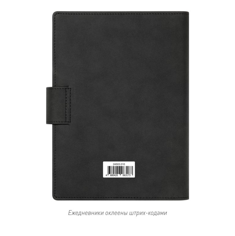 Ежедневник-портфолио Пассаж (Passage NEO) недатированный в подарочной коробке, черный — изображение 10