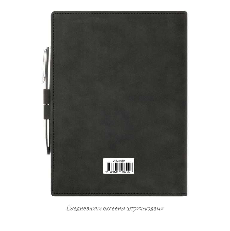 Ежедневник-портфолио Клип (Clip NEO) недатированный в подарочной коробке, черный (в комплекте ручка Tesoro серебро) — изображение 10