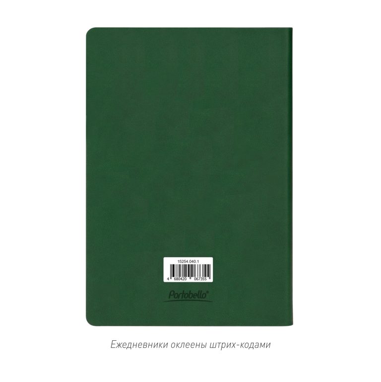 Ежедневник Латте (Latte NEW) недатированный, зеленый/лимонный (без упаковки, без стикера) — изображение 7