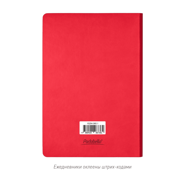 Ежедневник Латте (Latte NEW) недатированный, красный/бежевый (без упаковки, без стикера) — изображение 10