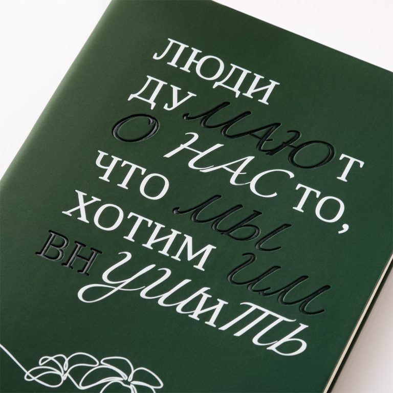 Ежедневник Спарк мини (Spark mini) A6 недатированный, зеленый — изображение 9