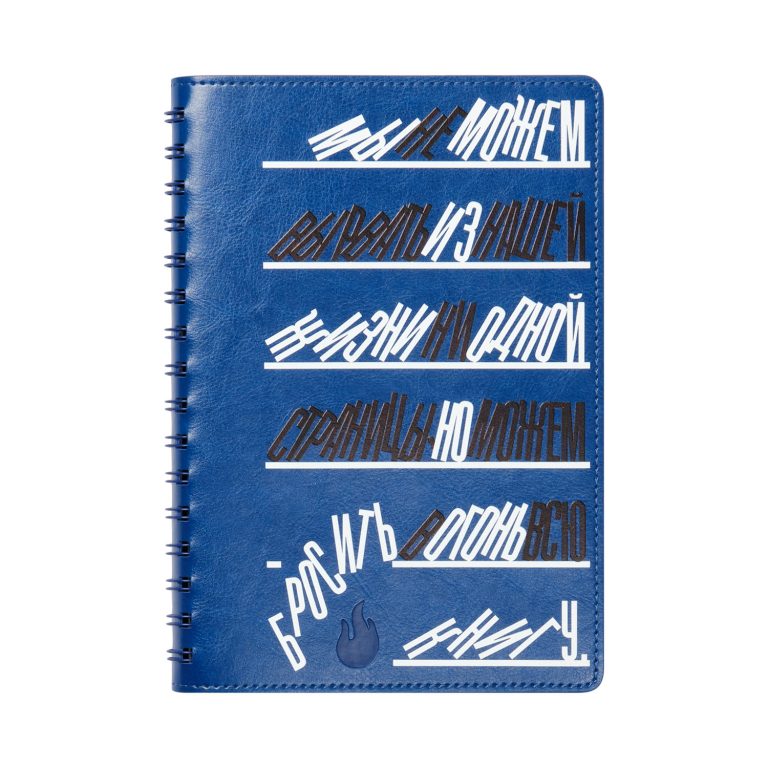 Ежедневник Виста Нео (Vista Neo) недатированный, ярко-синий — изображение 2