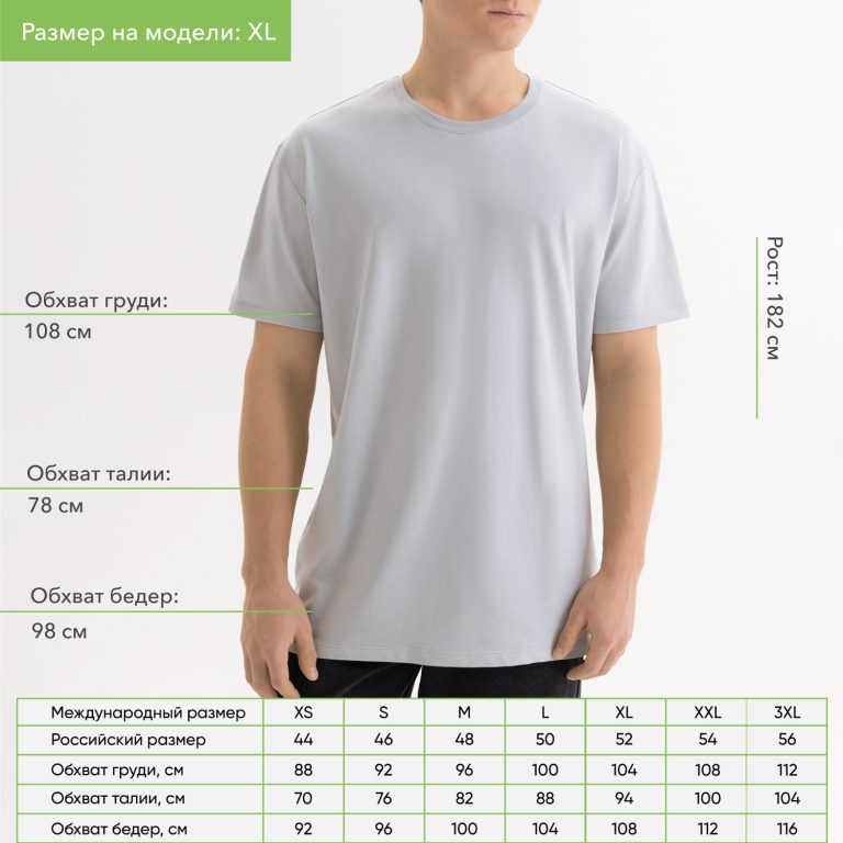 Футболка унисекс Крис (Kris), 150 гр., светло-серая, размер S — изображение 2