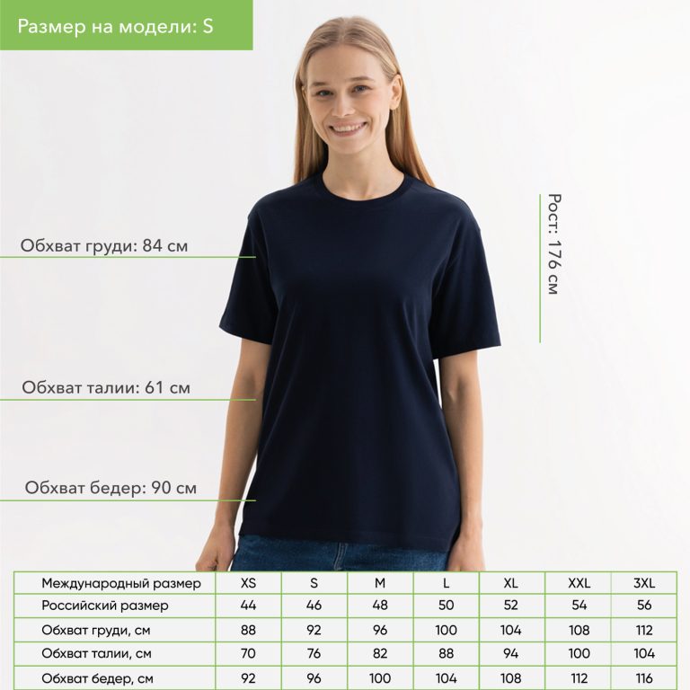 Футболка унисекс Крис (Kris), 150 гр., темно-синяя, размер XXXL — изображение 4