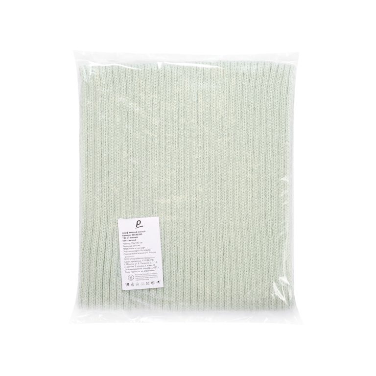 Шарф Форгес (Forges) вязаный, салатовый — изображение 4