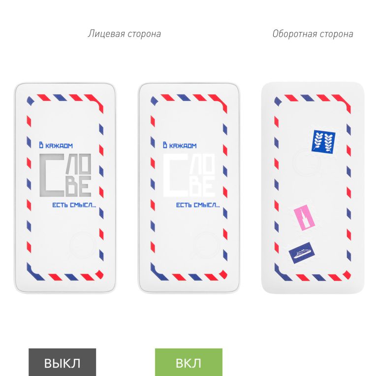 Внешний аккумулятор с подсветкой Анкор Плюс PD (Ancor PD Plus) 10000 mAh, белый — изображение 10