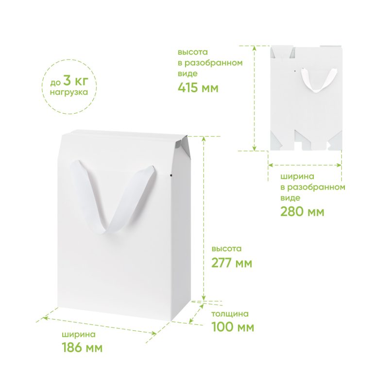 Подарочная коробка-пакет универсальная малая, белая — изображение 7