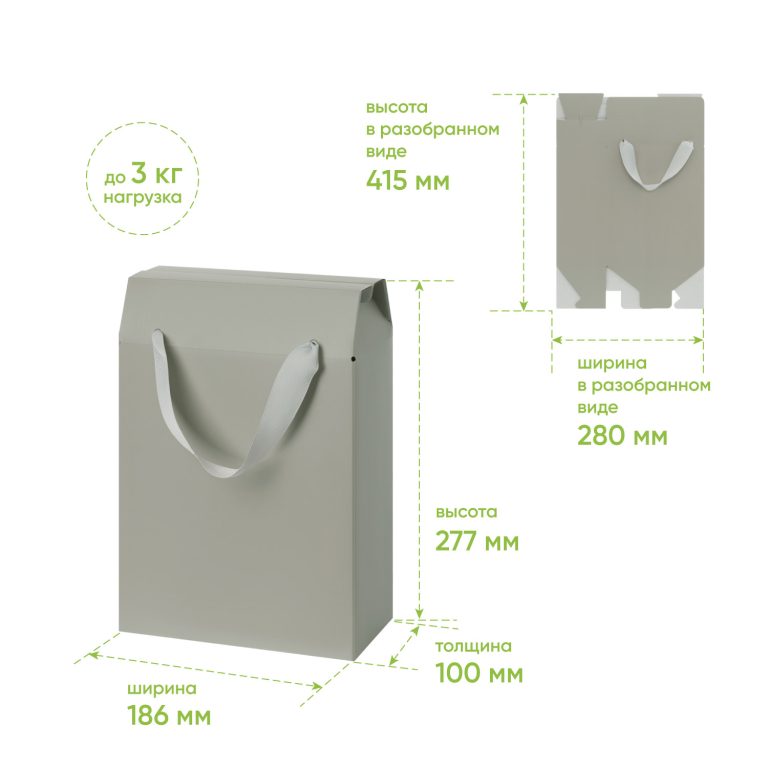 Подарочная коробка-пакет универсальная малая, серая — изображение 8