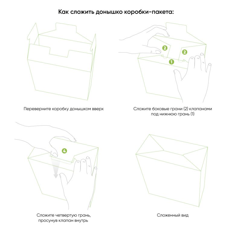 Подарочная коробка-пакет универсальная малая, серая — изображение 9