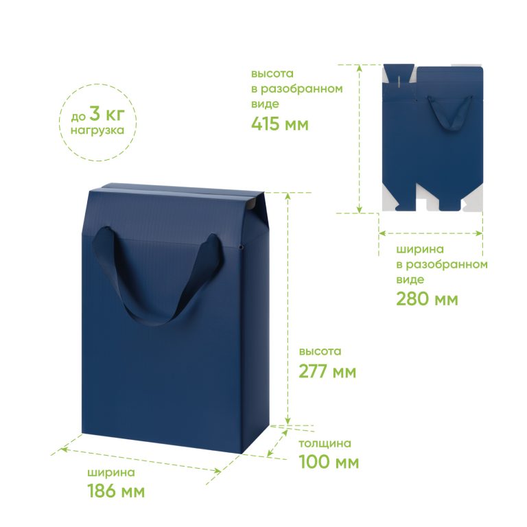 Подарочная коробка-пакет универсальная малая, синяя — изображение 8