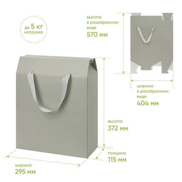 Подарочная коробка-пакет универсальная большая, серая — изображение 8