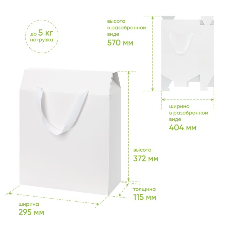 Подарочная коробка-пакет универсальная большая, белая — изображение 7
