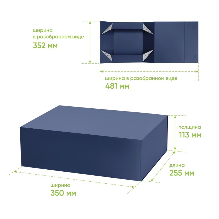Подарочная коробка-трансформер средняя, синяя — изображение 8