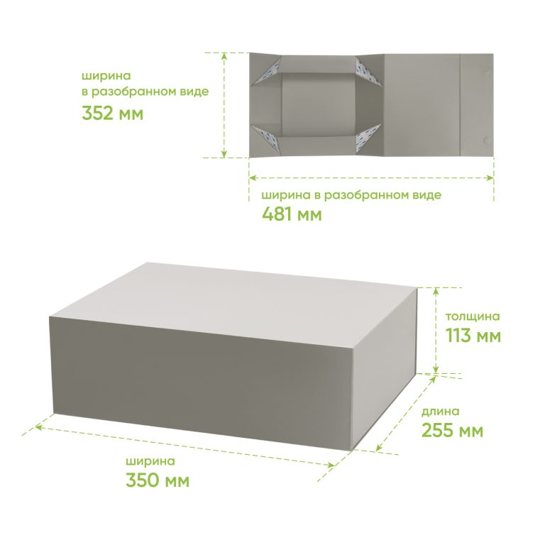 Подарочная коробка-трансформер средняя, серая — изображение 10