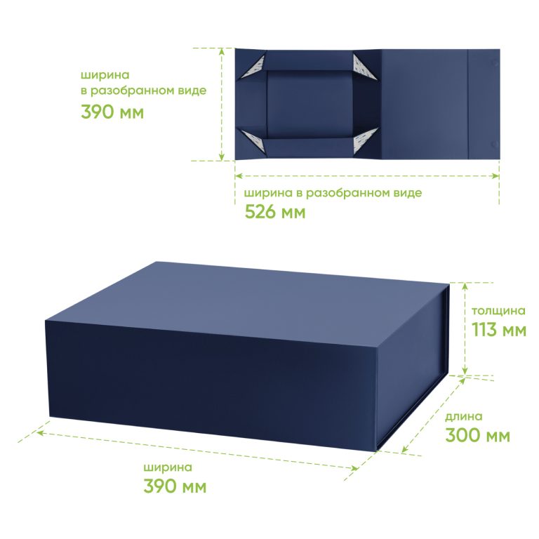 Подарочная коробка-трансформер большая, синяя — изображение 8