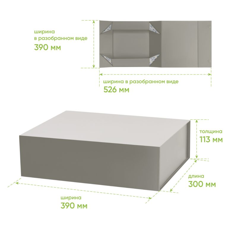 Подарочная коробка-трансформер большая, серая — изображение 10