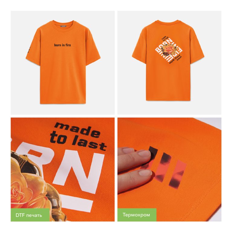 Футболка унисекс Раст Нео (Rust Neo), 240 гр., оранжевый, размер 3XL/4XL — изображение 6
