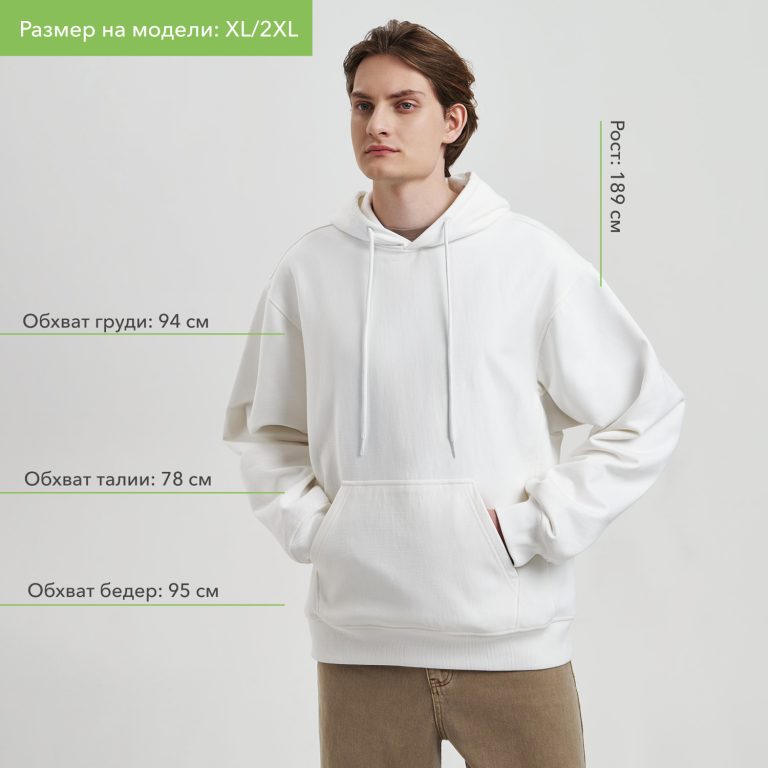 Худи релакс унисекс Адвенче (Adventure), белый, размер XL/2XL — изображение 5