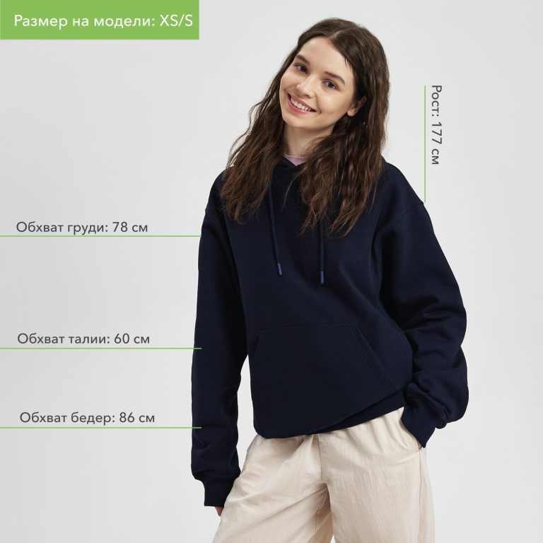 Худи релакс унисекс Адвенче (Adventure), темно-синий, размер 3XL/4XL — изображение 5