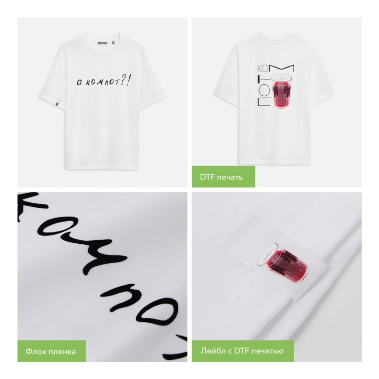 Футболка унисекс Раст Нео (Rust Neo), 240 гр., белый (белоснежный) — изображение 8