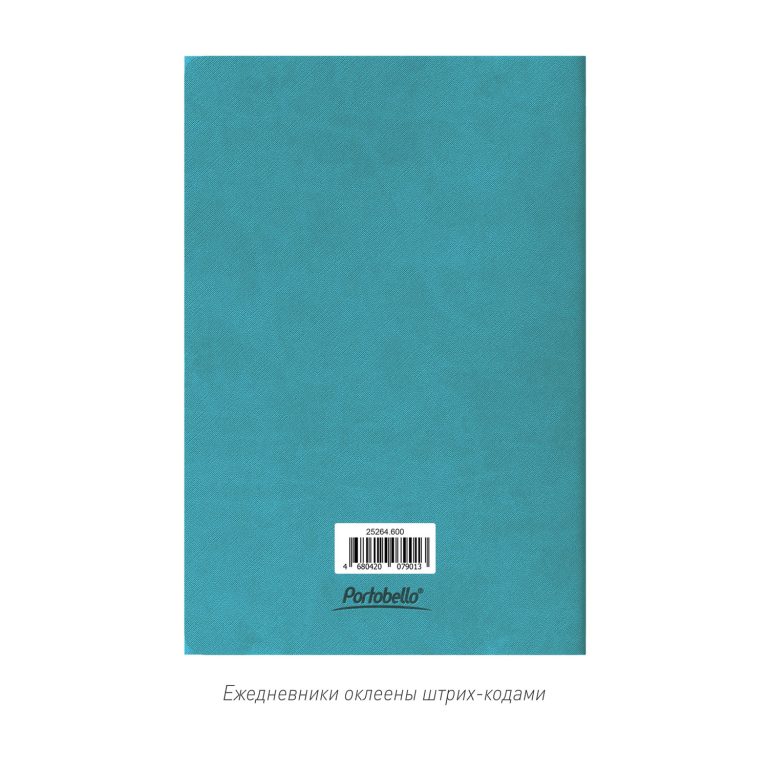 Блокнот Корса слим (Corsa slim), бирюзовый — изображение 9