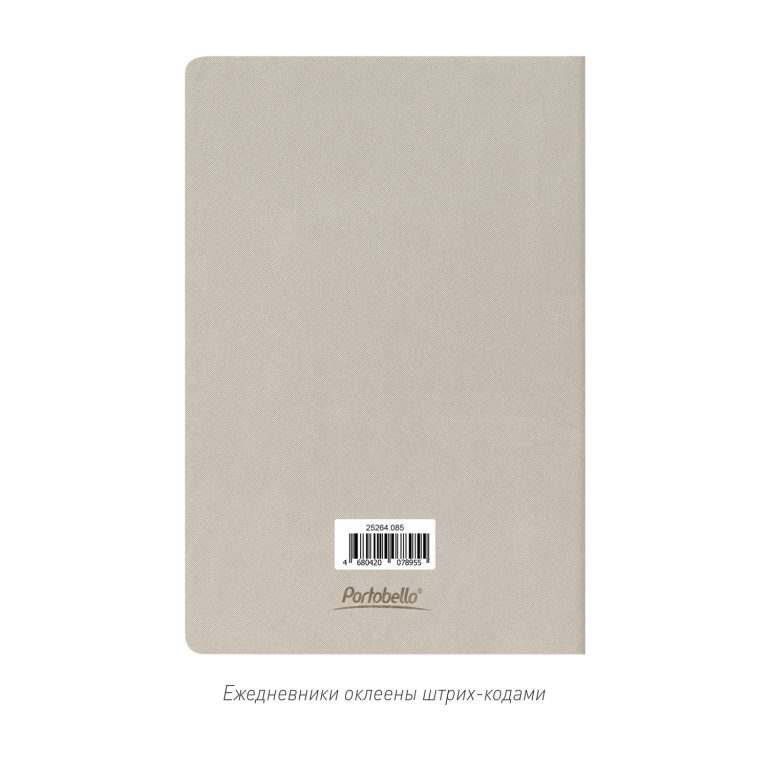 Блокнот Корса слим (Corsa slim), светло-серый — изображение 9