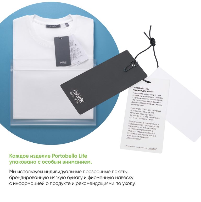 Футболка унисекс Раст Нео (Rust Neo), 250гр., белый (белоснежный) — изображение 8