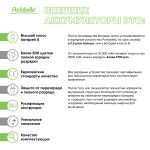 Внешний аккумулятор Atlantis PD Plus 10000mAh с функцией беспроводной зарядки 15W, синий — изображение 10