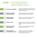 Беспроводная колонка Passion 80dB 600 mAh (Bluetooth 5.4), фиолетовая — изображение 10