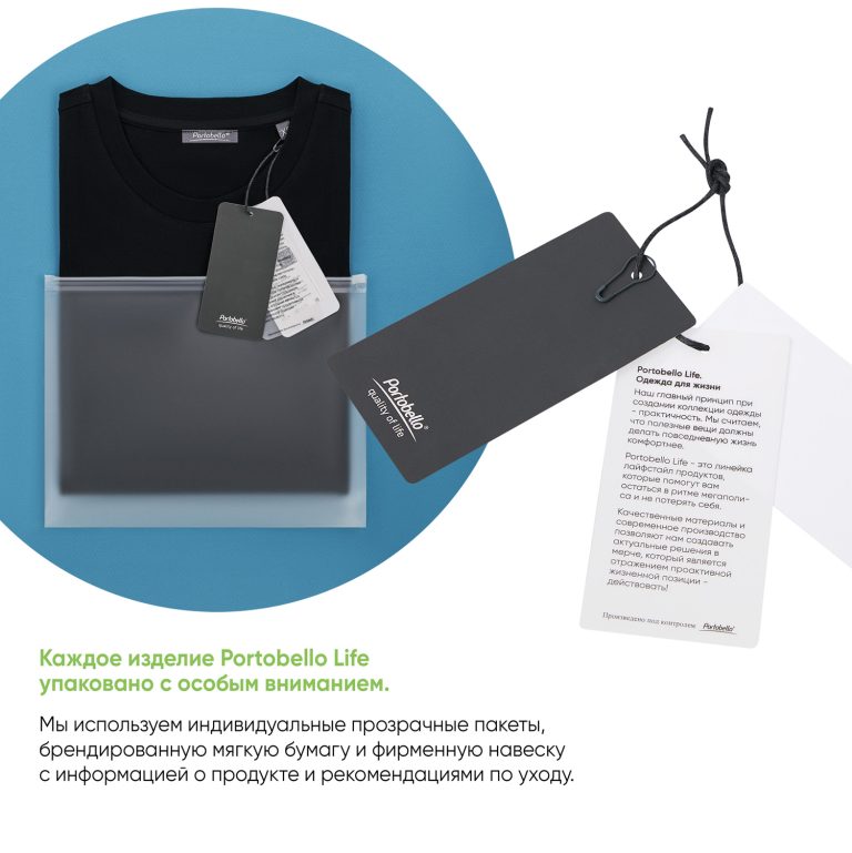 Футболка унисекс премиум AURA, 100% хлопок 200гр. белый, размер XS/S — изображение 9